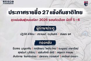 切尔西2023年输掉17场英超，比2021年和2022年总和还要多